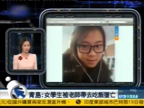 女生与老师吃饭坠亡图片