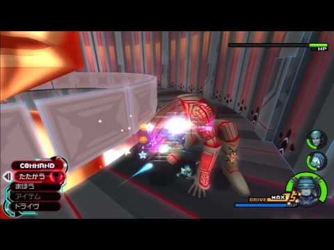 how to equip cure kingdom hearts