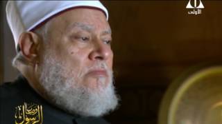 وصايا الرسول | حـ12 | أ.د. علي جمعة