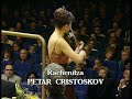 Mariana Todorova - Rachenitza