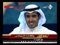 ناصر بن ثوينى العجمى - الجزء الثاني- الأخيرة