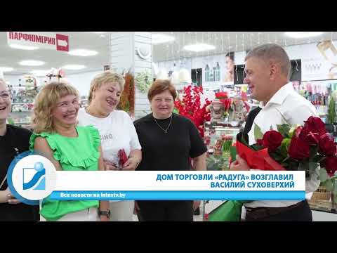 Неделя за 60 секунд. 05.07.26.