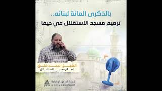  | موسوعة التراث الفلسطيني