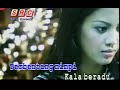 Tidurlah Bidadari Ku - Handy Black