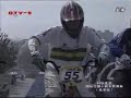 Supercross BMX 2007 Dames Beijing