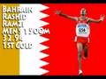 Rashid Ramzi Men's 1500m Bahrain 1st Gold