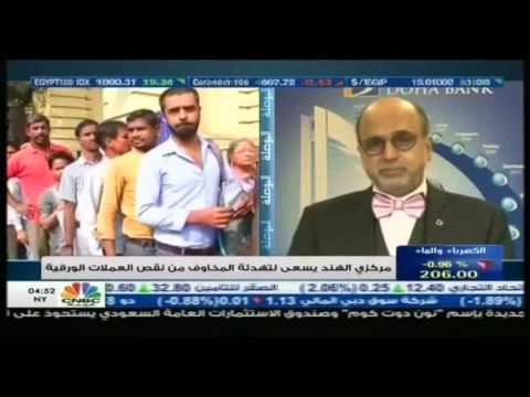 Black Money Measures & Impact on India's Economy & Financial Markets - 13-Nov-2016