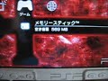 ver.?????????????PSP??? ver.?????????????PSP???