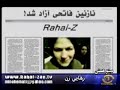 Nazanin Fatehi released from Evin Prison, Video clip