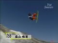 ありえないスーパープレイ（スノボ）　DoubleFrontFlip -NarutakiHatakeyama