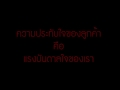 เครื่องเสียงรถยนต์ RocketSound รถ Isuzu Pick-Up