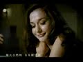 Rosemary (???) - Jay Chou