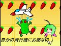 中島愛 [Macross Frontier] 私の彼はパイロット