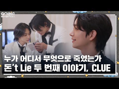 LIST: Slip into the Carat life with these SEVENTEEN content
