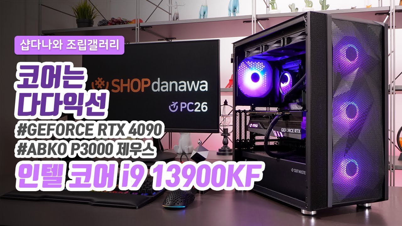 조립PC