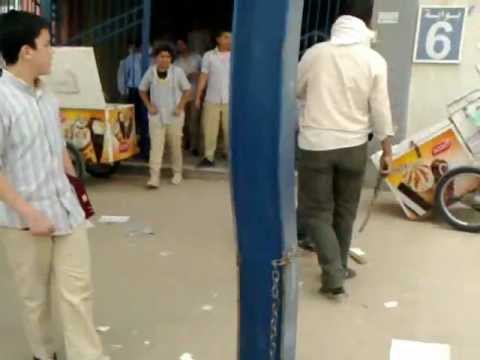 See video