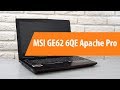 Ноутбук MSI GE62 6QE-463XRU Pro