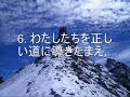 ここで、日本のコーランに耳を傾ける:http://www.theholyquran.org/?x=s_main&kid=17Home | 目 次 | 前 書 | 章1   The Holy Mosque of Makkah, Saudi Arabia 1. 開端 (アル・ファーティハ)  章の説明: 本章はクルアーンの冒頭の序説で，開端〔アル・ファーティハ〕章と名付けられ，マッカ時代最初期の啓示の一つである。これは全クルアーンの精髄であり，また強い祈りの語気をおび，アッラーが示された祈り方の模範である。われわれがアッラーを讃え，アッラーと人間の関係を(隈?)想し，または礼拝を捧げるときなど， 日頃つねに唱えるので，7つの繰り返される諸節の章，礼拝の章，祈りの章などとも呼ばれる。また讃美，謝恩，本源，至宝，一切，治療などと多くの章名で呼ばれている。 およそアッラーヘの讃美が，われわれの深奥の（魂）から発するならば，それはアッラーの御心と合致するのは自然である。すなわち讃美の誠を傾けて礼拝を捧げることによって魂は高揚される。そこには真と善との調和があって，あらゆる悪や不幸は締め出される。アッラーを明確に意識して，御前にまかり出で（第1，2，3節），その無限の偉力，有り難さの中にひたり，いちずに服従，帰依しまつり，アッラーの導きと助けの下に（第4節），正しい心の持ち方行為のあり方を自然のうちに会得し（第5，6，7節），正しい道を行く，イスラームの秩序ある平安な日常生活がうちたてられる。かくしてアッラーの恩恵を十分に与えられ，現世および来世において至上の幸福を成就することになる。 1. 慈悲あまねく慈愛深きアッラーの御名において。2. 万有の主，アッラーにこそ凡ての称讃あれ，3. 慈悲あまねく慈愛深き御方，4. 最後の審きの日の主宰者に。5. わたしたちはあなたにのみ崇め仕え，あなたにのみ御助けを請い願う。6. わたしたちを正しい道に導きたまえ，7. あなたが御恵みを下された人々の道に，あなたの怒りを受けし者，また踏み迷える人々の道ではなく。開端 japanese japan japanese islam (アル・ファーティハ) 章の説明: 本章はクルアーンの冒頭の序説で，開端〔アル・ファーティハ〕章と名付けられ，マッカ時代最初期の啓示の一つである。これは全クルアーンの精髄であり，また強い祈りの語気をおび，アッラーが示された祈り方の模範である。われわれがアッラーを讃え，アッラーと人間の関係を(隈?)想し，または礼拝を捧げるときなど， 日頃つねに唱えるので，7つの繰り返される諸節の章，礼拝の章，祈りの章などとも呼ばれる。また讃美，謝恩，本源，至宝，一切，治療などと多くの章名で呼ばれている。 およそアッラーヘの讃美が，われわれの深奥の（魂）から発するならば，それはアッラーの御心と合致するのは自然である。すなわち讃美の誠を傾けて礼拝を捧げることによって魂は高揚される。そこには真と善との調和があって，あらゆる悪や不幸は締め出される。アッラーを明確に意識して，御前にまかり出で（第1，2，3節），その無限の偉力，有り難さの中にひたり，いちずに服従，帰依しまつり，アッラーの導きと助けの下に（第4節），正しい心の持ち方行為のあり方を自然のうちに会得し（第5，6，7節），正しい道を行く，イスラームの秩序ある平安な日常生活がうちたてられる。かくしてアッラーの恩恵を十分に与えられ，現世および来世において至上の幸福を成就することになる。 Chapter description: This chapter of the Koran in the opening preface, open-end] AL-FATIHA chapter named in the era of Makkah revealed one of the first period. This is the whole essence of the Koran and also to speak OBI strong prayer to Allah, who has shown a model of prayer. We are讃えAllah, Allah and the human relations (eyes?) Self, or devote time to prayer, always advocated around the various clauses repeated seven chapters, chapters worship, prayer, and also called Chapter . Praised Also, thank-you, the ultimate source of the crown-jewel, all the treatment, and many have been called names. Praised about ARRAHE of our vast depths from the (souls), if it is Allah's will and the nature of the match. Praised ie Makoto out of dedicated service to be uplifted by the spirit. There is good and true and there is harmony, will be shut out of all evil and suffering. Allah clearly conscious, and beforeまかり出(1,2,3 clause), the infinite偉力, in HITARI有り難by the sheer subject, and convert Festival, under the help and guidance of Allah (fourth clause), you have the right mind of the natural course of action to take (the clause 5,6,7), the right way for the orderly peace of Islam in everyday life is UCHITATE . Thus Allah deprived of the benefits of the supreme happiness in this world and the afterlife can be fulfilled. 1. Universally benevolent de mercy in the name of Allah. 2. Lord of the Worlds, Allah is the name of all that admiration, 3. Universally benevolent de Mercy who, 4. Last person to preside over the court-wearing days. 5. Only崇めwe worship you, I wish only hope will help. 6. Us on the right path led me, 7. Made you give people the blessings of the road, in response to your anger, and lost again tread the path rather than people. Arabic to EnglishChinese to EnglishChinese (Simplified to Traditional)Chinese (Traditional to Simplified)Dutch to EnglishEnglish to ArabicEnglish to Chinese (Simplified)English to Chinese (Traditional)English to DutchEnglish to FrenchEnglish to GermanEnglish to GreekEnglish to ItalianEnglish to JapaneseEnglish to KoreanEnglish to PortugueseEnglish to RussianEnglish to SpanishFrench to EnglishFrench to GermanGerman to EnglishGerman to FrenchGreek to EnglishItalian to EnglishJapanese to EnglishKorean to EnglishPortuguese to EnglishRussian to EnglishSpanish to Englishسورة الفاتحةسورة الفاتحةسورة الفاتحةسورة الفاتحة1. 開端 (アル・ファーティハ)アッラー誰に頼る必要が最強無限のパワーالفاتحةイスラム教徒がイスラム教徒の神聖なコーランコーラン日本日本の翻訳本の天の神によればどのようなものによると、アッラーの美しい自然を読んで見るに値する美しい朗読Japanese translation for quran  japan quran holy quran muslim muslims translation  heaven book  what god says  what allah said nature beautiful  look  deserve reading beautiful recitationالقرآن الكريم مترجم باللغة اليابانية سور القرآن مترجمة إلى اليابانية سورة جميلة تلاوة رائعة وجميلة جدا  イスラム教徒がイスラム教徒の神聖なコーランコーラン日本日本の翻訳本の天の神によればどのようなものによると、アッラーの美しい自然を読んで見るに値する美しい朗読Japanese translation for quran  japan quran holy quran muslim muslims translation  heaven book  what god says  what allah said nature beautiful  look  deserve reading beautiful recitationالقرآن الكريم مترجم باللغة اليابانية سور القرآن مترجمة إلى اليابانية سورة جميلة تلاوة رائعة وجميلة جدا سورة الفاتحة surat Al Fatihah