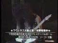 ラウドネス - LOUDNESS - LIVE 1988 ⑧Speed