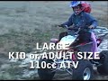 Daniel ATV Raleigh NC BUY NOW 919-656-1942