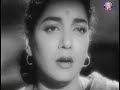 Aaj Kal Mein Dhal Gaya (Sunil Dutt)