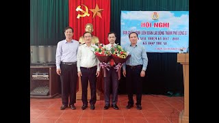 Đồng chí Cù Văn Thắng được bầu làm Chủ tịch LĐLĐ thành phố Uông Bí nhiệm kỳ 2017-2022