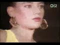 Uncle Luke - 2 Live Crew - Me So Horny (Original Version)