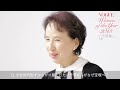 八千草薫さんにインタビュー!VOGUE JAPAN Women of the Year 2013_Vogue Japan 八千草薫