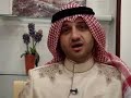 بركات الوقيان