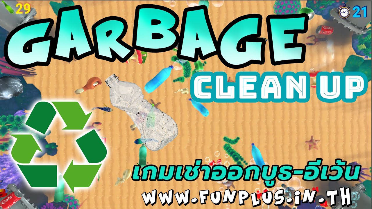 เกมเก็บขยะ รีไซเคิล รักษาน้ำ - by funplus.in.th