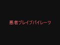 メイプルストーリー動画