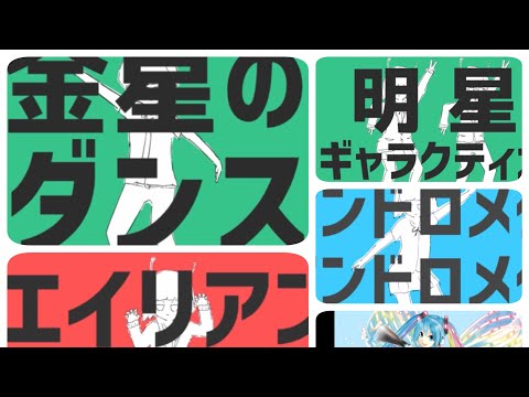 動画
