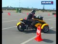 BRP Bombardier Can Am Spyder roadster Tricycle BRP Bombardier Can Am Spyder roadster Tricycle