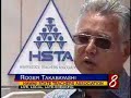 School Law: \"Drug Testing for Teachers in Hawaii??\"