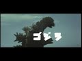 Godzilla vs. Mothra (1964) - original japanese trailer