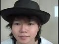 Naked King Remix 2007