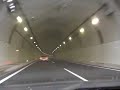 トンネルでお遊びです♪