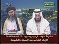 كشف,الدين,الشيعي