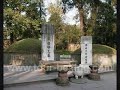 a song from yue fei's poem man jiang hong