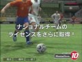 PES 6 (Winning Eleven 10)