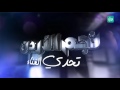 نجم الأردن، الموسم الثالث، تحدي الغناء – البحث عن عروس للمشترك مؤيد ملكاوي Jordan Star -Views : 1
