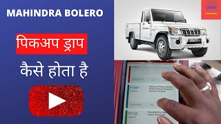 p226a - cómo solucionar problemas