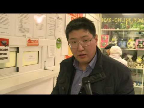 В Якутске к системе 