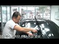 썬렉스 열차단 썬팅