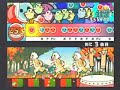 太鼓の達人12 DON`T CUT【裏】