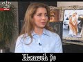 الأميره هيا بنت الحسين بن طلال