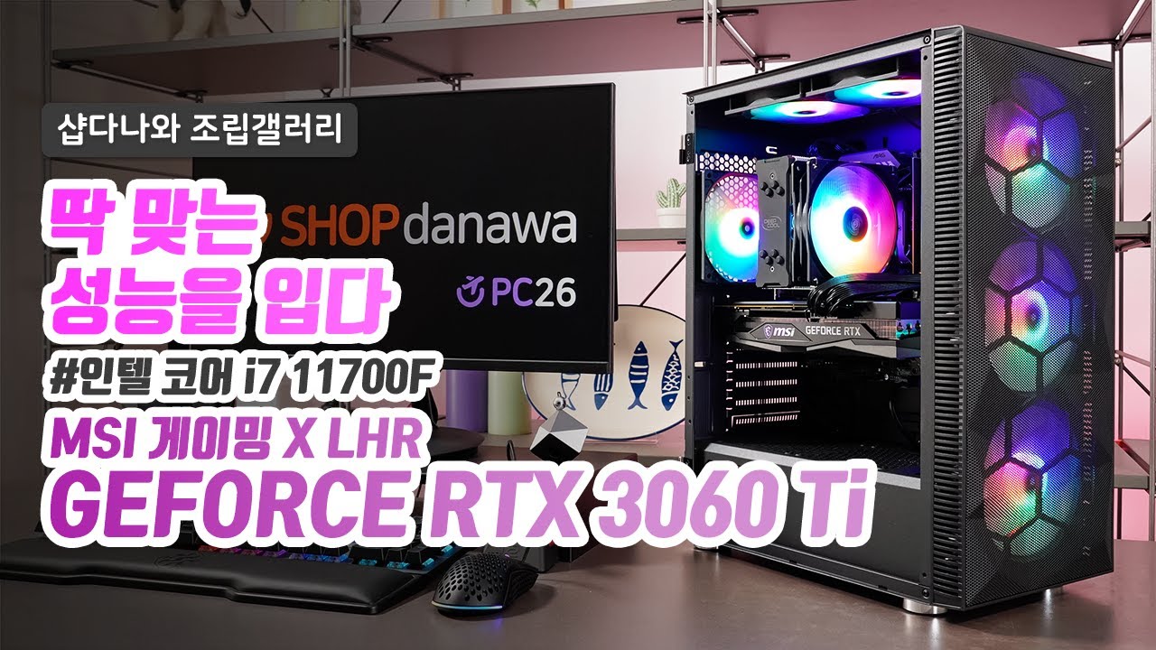 조립PC