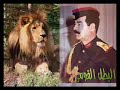 sadam batal sadam batal
