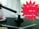صراخ زب كبير