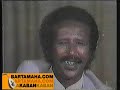 Bogsadee anoo Howl - Ismaaciil yare